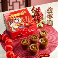 Gambar Kue Bakul Wang Lai Wanglai Isi 4 , 5 , 6 & 8 Fresh Buatan Terbaru 1kg - isi 4 pcs dari celced market undefined 2 Tokopedia