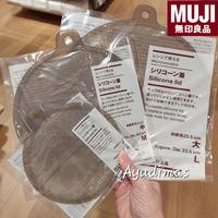 Gambar Muji Microwaveable Silicone Lid - Tutup Silikon utk Panci / Serving Bowl - Medium dari AyuDimas undefined 1 Tokopedia