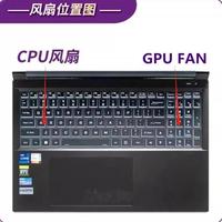 Gambar Fan Laptop Acer Helios Neo 16 PHN16 71 CPU GPU terlaris - GPU dari kimikikimim undefined 5 Tokopedia
