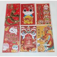 Gambar ANGPAO ANGPAU IMLEK AMPLOP LEBARAN TERMURAH MOTIF TERBARU TAHUN 2025 dari Ozonstore_NEW undefined 3 Tokopedia