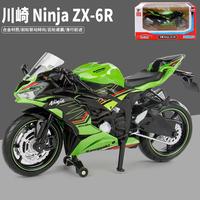 Gambar Makeda Kawasaki Ninja 600 ZX6R Diecast 1:12 Mainan Sepeda Motor Mini Scale dari Winston Toys undefined 1 Tokopedia