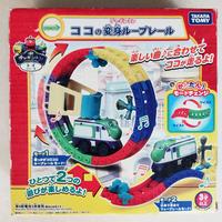 Gambar PRELOVED MAINAN ANAK LOOP THE LOOP KOKO CHUGGINGTON MERK TOMY dari Lieden Shop undefined 1 Tokopedia