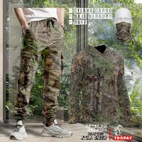 Gambar Setelan Baju Hoodie Kamuflase Hunting Camo & Kaos Berburu Lengan Panjang Camo untuk Pria Motif Natural Realtree Sport - REALTREE EDGE, S dari TUPAI HUNTING SEASON undefined 1 Tokopedia