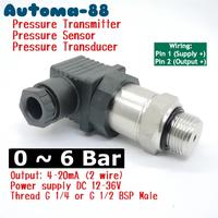 Gambar WISNER WPT-71G Pressure Sensor 0-6Bar Transducer Transmitter 0 - 6 Bar Output 4-20mA 24V 2 wire 6Bar 0.6MPa 0.6 MPa - Standard G 1/4 dari Automa-88 undefined 2 Tokopedia