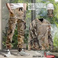 Gambar Setelan Baju Hoodie Kamuflase Hunting Camo & Kaos Berburu Lengan Panjang Camo untuk Pria Motif Natural Realtree Sport - REALTREE EDGE, S dari TUPAI HUNTING SEASON undefined 4 Tokopedia