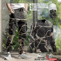 Gambar Setelan Baju Hoodie Kamuflase Hunting Camo & Kaos Berburu Lengan Panjang Camo untuk Pria Motif Natural Realtree Sport - REALTREE EDGE, S dari TUPAI HUNTING SEASON undefined 5 Tokopedia