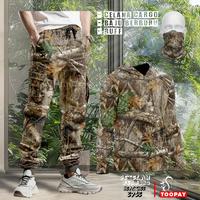 Gambar Setelan Baju Hoodie Kamuflase Hunting Camo & Kaos Berburu Lengan Panjang Camo untuk Pria Motif Natural Realtree Sport - REALTREE EDGE, S dari TUPAI HUNTING SEASON undefined 2 Tokopedia