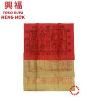 Gambar KWI JIN HU / KUI JIN HU LENGKAP UKURAN KECIL ISI 10 SET - Kecil dari ANEKA HIO undefined 2 Tokopedia