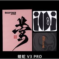 Tiger Arc | ESPTiger Anti Slip Grip Tape for Razer DeathAdder V3 Pro Stiker Anti Selip - foto 6