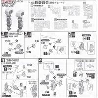 Gambar BANDAI MG 1/100 MASTER GRADE GUNPLA GUND AM ASTRAY RED FRAME FLIGHT UNIT KAI DRAGON PART PARTS ARMS UNIT dari Builder's Hobbyshop undefined 2 Tokopedia