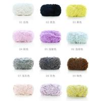 Gambar Benang Rajut Bulu Fur Yarn / Soft Fluffy Fur Faux 32 meter - FY-08 dari YAZOLE STORE undefined 4 Tokopedia