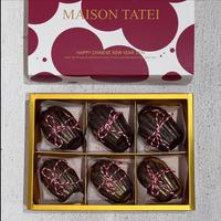 Gambar CNY Hampers Imlek - Box of 6 - Madeleines Sandwich with Chocolate Pistachio Kunafa - Huiying ( 6 ) dari Maison Tatei undefined 1 Tokopedia