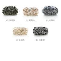 Gambar Benang Rajut Bulu Fur Yarn / Soft Fluffy Fur Faux 32 meter - FY-08 dari YAZOLE STORE undefined 5 Tokopedia
