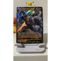Gambar Kartu Pokemon Machamp 071/172 RR (Jepang) dari Han Store.id undefined 2 Tokopedia