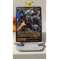 Gambar Kartu Pokemon Machamp 071/172 RR (Jepang) dari Han Store.id undefined 1 Tokopedia