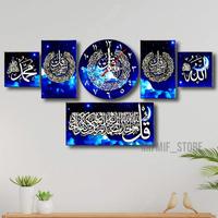 Gambar Jam Dinding Kaligrafi Terbaru Mewah 1 Set - Blue 6 dari One Stop Shopping88 undefined 1 Tokopedia