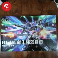 Gambar GaoKe HG Strike Freedom Revive & Wing of Light (WOL Effect) dari mechaniSTORE Bandung undefined 2 Tokopedia