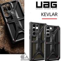 Gambar Baru Case UAG Monarch Kevlar Military Tough Rugged Armor Slim Shockproof Compatible for SAMSUNG S22 S23 PLUS ULTRA - Hitam, SAMSUNG S22 dari Sukarti Pad undefined 3 Tokopedia