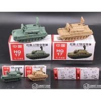 Gambar Miniatur Tank 1:144 1:150 N Scale Model T-90MS TOS1A HQ17 ZTQ15 ZTD05 T14 Maket Tank Baja - T-14 Cokelat dari Orca Figure undefined 3 Tokopedia