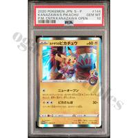 Gambar PSA 10 Pikachu Kanazawa Promo 144/S-P 2020 GEM MINT Japanese Pokemon Center Premium Collectible Card Toy Hobby not Shibuya Mega Tokyo Kyoto Stamp Yokohama Taipei English Charizard Mewtwo Umbreon Vintage Modern Kartu CGC BGS ARS BLACK LABEL SWSH GIRATINA dari TCG Collector Club undefined 1 Tokopedia