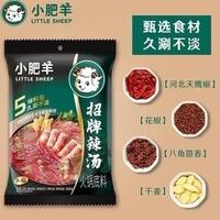 Gambar Bumbu Little Sheep Shabu Shabu Xiao Fei Yang Extra Pedas Masak Instant dari aldibatstore undefined 1 Tokopedia