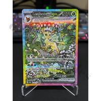 Gambar Leafeon SAR 200/187 Festival Terastal Pokemon Card SV8A Indonesia Premium Sunbreon Eeveelution Eevee Umbreon Vaporeon Flareon Jolteon Sylveon Espeon Glaceon Ex RR SR UR Prismatic Evolutions Booster Pack Box Masterball Pokeball PSA VMAX VSTAR SWSH BGS RARE dari TCG Collector Club undefined 1 Tokopedia