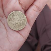 Gambar Jual uang Kuno untuk kolektor dari Q N R SHOPP undefined 3 Tokopedia