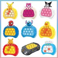 Gambar Pop It Elektronik Mainan Anak Game POP IT ELEKTRIK Musik Puzzle Anak 200 Levels Gen 2 & 3 - 509 Hello kitty dari Big Wind Shop 2 undefined 1 Tokopedia