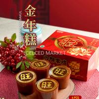 Gambar Kue Bakul Wang Lai Wanglai Isi 4 , 5 , 6 & 8 Fresh Buatan Terbaru 1kg - isi 4 pcs dari celced market undefined 1 Tokopedia
