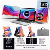 Gambar KEFEYA dual-screen convenient display, laptop split-screen, extended secondary screen, folding three-screen dari Coco Import undefined 1 Tokopedia