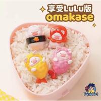 Gambar Lulu The Piggy Burgers Omakase Figures/  Lulu Piglet Bento Series Blindbox isi 3 - BLINDBOX  dari TOYADDICT undefined 2 Tokopedia