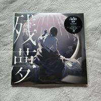 Gambar Vinyl 2LP Ado Album "Zanmu" Limited Edition dari J-Pop Stuff undefined 1 Tokopedia