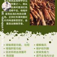 Gambar 37g Jamu Pasak Bumi Iris Tongkat Ali Akar Super Eurycoma Longifolia dari Mahajaya Kandze Store - MK undefined 3 Tokopedia