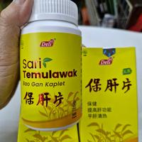 Gambar Sari Temulawak 85 . Isi 200kaplet dari gudang tijishop undefined 2 Tokopedia