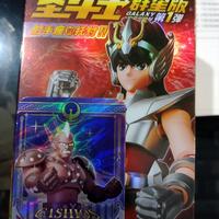 Gambar Blokees Saint Seiya Vol. 1 - Cassios dari kisaragi-ryo undefined 2 Tokopedia