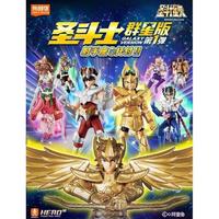 Gambar Blokees Saint Seiya Vol. 1 - Cassios dari kisaragi-ryo undefined 1 Tokopedia