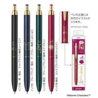 Gambar Zebra Sarasa Grand Moomin Little My Snufkin 0.5mm Gel Ink Pen Vintage Pulpen Premium Limited Edition - Hattifatteners dari Ink Story undefined 3 Tokopedia