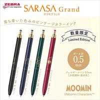Gambar Zebra Sarasa Grand Moomin Little My Snufkin 0.5mm Gel Ink Pen Vintage Pulpen Premium Limited Edition - Hattifatteners dari Ink Story undefined 2 Tokopedia