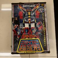 Gambar Robot bryger. Koleksi pribadi. Vintage dari My shop martin undefined 1 Tokopedia