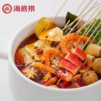 Gambar Haidilao Tom Yum Hotpot Base 海底捞冬阴功 - 210g (3-5 org) dari durianruntuhhh undefined 2 Tokopedia