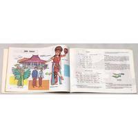 Gambar Buku BUDAYA NUSANTARA - TARIAN DAERAH, LAGU RAKYAT, RUMAH ADAT, PAKAIAN ADAT DAN SENJATA TRADISIONAL DARI 27 PROPINSI DI INDONESIA _ D3 dari Toko Buku Kenangan undefined 2 Tokopedia