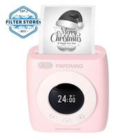 Gambar PAPERANG P2S - Mini Bluetooth Thermal Photo Printer 300DPI Upgrade P2 [Filter Store1] dari Filter Store1 undefined 1 Tokopedia