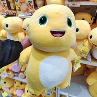 Gambar terbaru Boneka Nailoong Menggemaskan Miniso Nailoong Collection Plush Toy - 14in. Donut dari SALOMAHMART undefined 5 Tokopedia