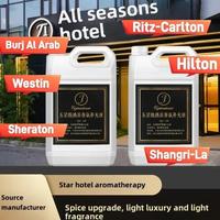 Gambar 1000ml 5-star Hotel Aromatherapy Essential Oil Hilton Ritz-Carlton Burj Al Arab Fragrance Diffuser Indoor Toilet Deodorization dari Incube Sales undefined 1 Tokopedia