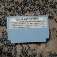 Gambar Cartridge Nintendo Famicom Original " F1 Race " dari Catalexia undefined 2 Tokopedia