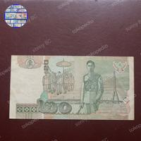 Gambar UANG THAILAND 20 BAHT VERSI PUTIH dari Sonny Bw undefined 2 Tokopedia