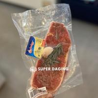 Gambar Australian Sirloin Steak Berbumbu - Siap Masak - Super Daging Tangerang dari Indomilkuat undefined 4 Tokopedia