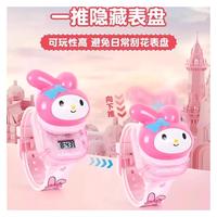 Gambar JAM TANGAN ANAK DIGITAL KARAKTER LAMPU MUSIK - melody dari sally watch undefined 5 Tokopedia
