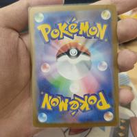 Gambar Toedscool - 080/078 AR tcg pokemon jp dari Babysoul store undefined 2 Tokopedia