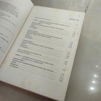 Gambar Manajemen sumber daya manusia EKMA4214/3SKS/MODUL 1-9 EDISI 2 UT dari TokooBintang undefined 5 Tokopedia